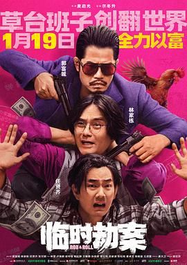 《伦敦黑帮第四季》